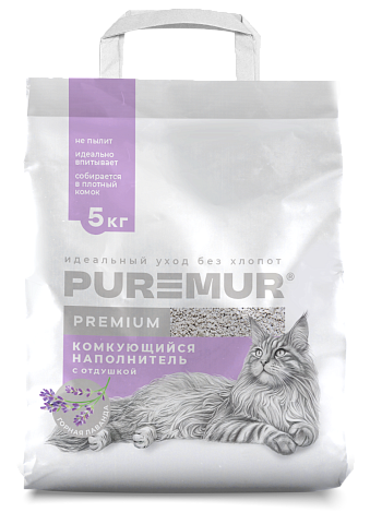PUREMUR Премиум «Горная лаванда»